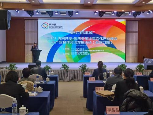 國家文創(chuàng)實驗區(qū)引領京津冀文化產(chǎn)業(yè)協(xié)同發(fā)展新篇章