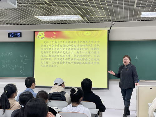 堅定理想信念，牢記初心使命——歷史文化學院黨委深入學習十九屆六中全會精神并組織文化藝術交流活動
