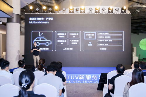 數(shù)字文化創(chuàng)意內(nèi)容應(yīng)用服務(wù)賦能產(chǎn)品升級——tuv萊茵連續(xù)8年在深圳舉辦新服務(wù)發(fā)布會