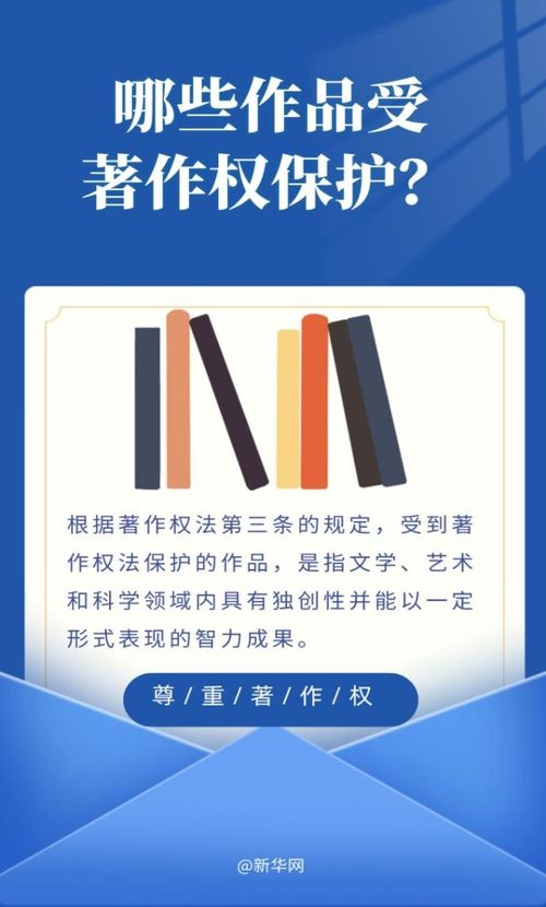 以案視法丨謹防侵權 用AI生成數字文化創(chuàng)意內容，需規(guī)避這些風險